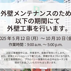 ホテル ベッセルイン札幌中島公園