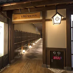 京都四条鸟丸索特图斯弗雷撒酒店 酒店 京都
